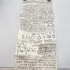 Judaica - Kabbalah : LARGE Handwritten Amulet on Parchment קמיע picture