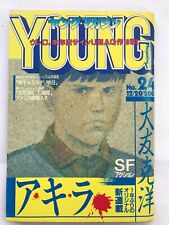 AKIRA Weekly Young Magazine 1982 No.24 The First Episode RARE Vintage JAPAN picture