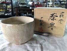 Hagiyaki/Matcha Bowl/Hagidono Kiln/Inscribed/Made By Issai Saito picture