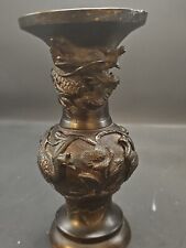 Bronze Vase Dragon s Bird Design 6