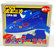 Poppy Capsule Popinica Gashapon Mini Figure Zero Tester Unit 3 Bandai Japan Toy picture