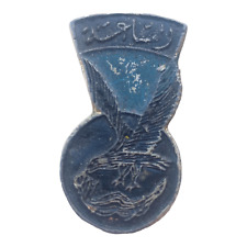WWII Egyptian Arab Army Commando Thunderbolt Badge Rare Egypt Commandos Pin picture