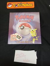 Pokemon Cards Beginners Gift Box | 1999-2000 Red Logo | Korean picture