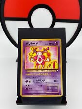 Mr Mime No. 122 Vending Series 1 Illustrator Art Pokemon Card | Japanese | NM- picture