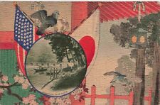 1915 Exposition Arashiyama near Kyoto Japan US Flags Imperial Railways Postcard picture