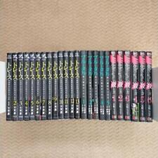 Brutal Volumes 1-5 + Trace Total 13 volumes + 6 volumes Comic Japanese version picture