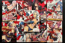 Triage X Manga jp 1-9 picture