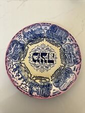 VTG Judaica Bardiger Tepper Passover Seder Matzah Plate Blue Pink Yellow 1920's picture