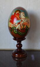 Rare Russian Orthodox Wood  Egg On Stand Saint St George Victorious Hand-Painted picture