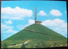 Russian/Soviet postcard. Belarus. Minsk region Mound of Glory 1980 picture