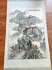 Vintage 1970's Large Hand Painted Mountains Asian Scroll (Signed) picture