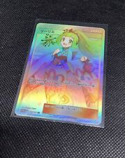 CUSTOM Lillie Shiny/ Holo Pokemon Card Full/ Alt Art Trainer NM Jpn 1 picture