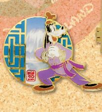 New Disney Pin HKDL Goofy Pin Go 2024 Chinese Kung Fu Season River LE500 picture