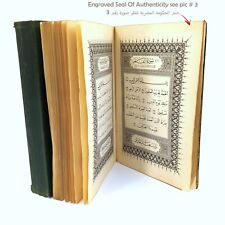 Quran King Fuad VTG Cairo Edition 100 yrs Old  1924/1343 مصحف الملك فؤاد الاميرى picture