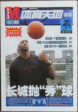CHINA Poster - SHAQUILLE O'NEAL - MIAMI HEAT -  