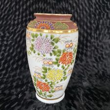 Vintage? Yamada Wave Hand Painted and Enameled Chinese Porcelain Vase 6.5