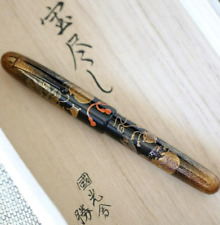 Namiki Emperor Collection Treasure Maki-e Fountain Pen 18K Box and Papers  nib M picture