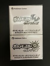 Pokemon Necrozma 2Type figure Ultra Sun Moon Pre-Order benefit New picture
