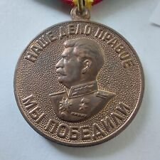 WW2 Soviet Medal For Valiant Labor in Great Patriotic WAR 1941-1945 Stalin#523/A picture