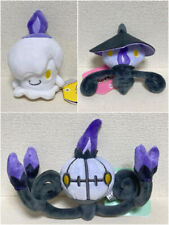 Pokemon Plush SITTING CUTIES Litwick Lampent Chandelure Stuffed Toy Set of 3 picture