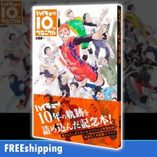 Haikyuu 10th Chronicle book only NEW F/S picture