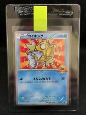 2016 Pokemon Promo Card Japanese Magikarp Battle Festa 20th Anniversary XY-P picture