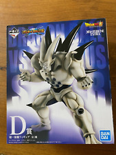 Bandai Ichiban Kuji Dragonball GT Omega Shenron (VS Ombinus Super)  Figure picture