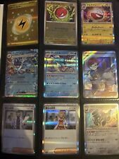 Japanese Pokémon Cards (Read Description) picture