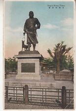 Japan. Saigo Takamori's Bronze Statue in Ueno Park, Tokyo. Vintage Postcard picture