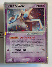 Pokemon Deoxys Ex 006/015 Holo Constructed Deck Japan picture