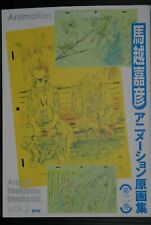 SHOHAN: My Hero Academia: Animation Key Frame Arts Vol.2 - Yoshihito Umakoshi picture