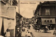 CPA Mills and multiple effect INDONESIA (a11891) PC picture
