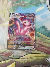Mew VMAX 269/264 Secret Rare Alt Art Pokemon Card Fusion Strike picture