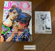 Jojo Magazine 2022 Spring w/ Jojolion Plastic Card Autographed By Hirohiko Araki picture