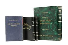 Jewish Geneology : Collection of 4 Books Printed in Israel Late 20th c. picture