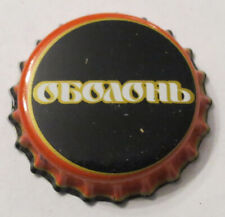 Ukraine    crown bottle caps kronkorken capsule chapas picture