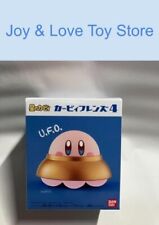 Bandai Kirby Friends Vol 4 #06 U.F.O. Kirby 2