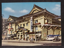 POSTCARD Tokyo Japan The Theatre Kabuki-Za 1963 Street Scene with signs cars picture