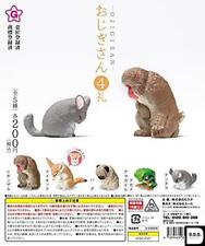 Animal Mascot Ⅳ All 5 variety set Gashapon toys picture