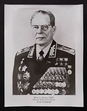 Soviet Army-Dmitry Ustinov, Vintage Photo, Marshal of the Soviet Union picture