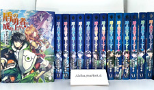 The Rising of the Shield Hero Vol.1-22 Latest Full Set Japanese Ver Light Novel picture