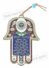 Lucky Hamsa Gold plated Hebrew Home Blessing Judaica Wall Hanging Pendant Gift picture