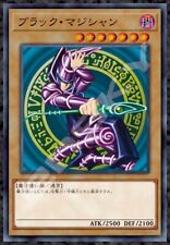 Yu-Gi-Oh Dark Magician Jigsaw Puzzle 1000 Pieces Japan picture
