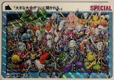 Dragon Ball Super Battle Carddass Hondan Card 341 DBS Prism Special picture