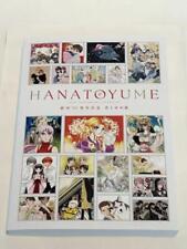 Hana to Yume Exhibition 50th Anniversary Official Illustrations Limited Art Book picture