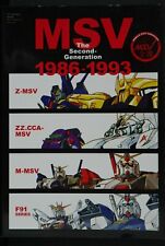JAPAN MSV (Mobile Suit Variation) The Second-Generation 1986-1993 (Book) picture