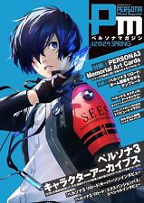 Persona Official Magazine #2024 SPRING picture