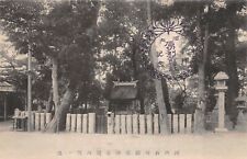 Vtg  1900's Japanese Postcard Temple with Wreath Postmark picture