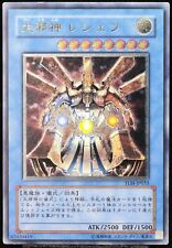 Yu-Gi-Oh Reshef The Dark Being TLM-JP033 Ultimate Rare Japanese OCG UMR G picture