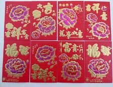 120 PCS Boutique Lucky Money Envelopes (Red Packet Hong Bao),Pretty Peony Flower picture